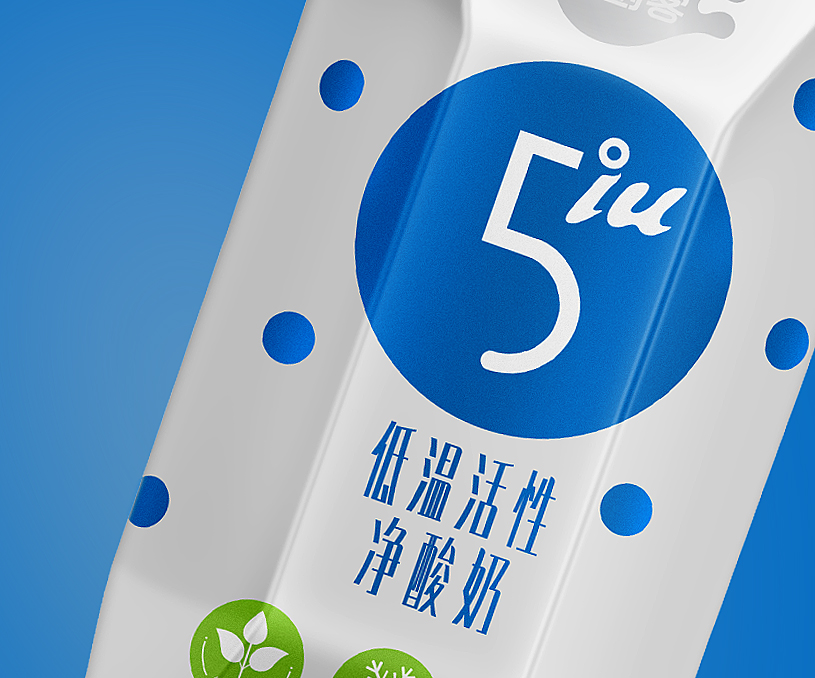 5°净酸奶5iu