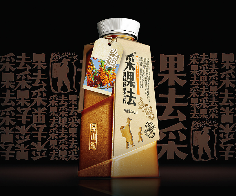 采果去|野生果原汁饮品