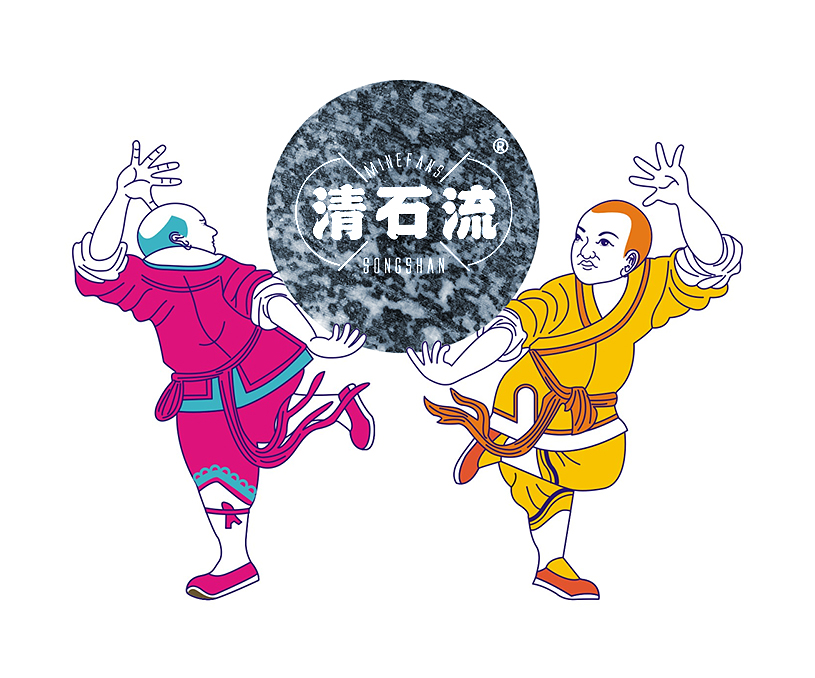嵩山地质资产的软开发