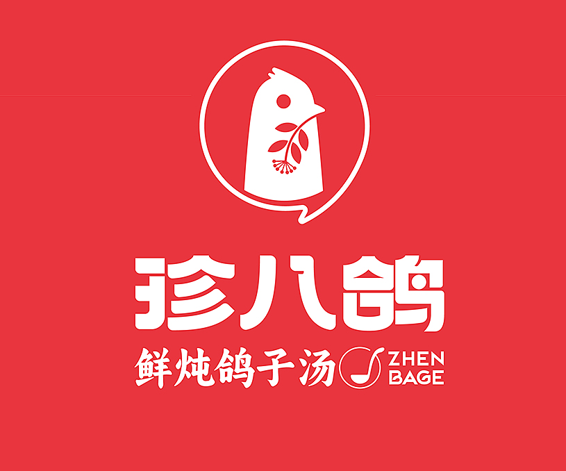 珍八鸽 | 鲜炖鸽子汤
