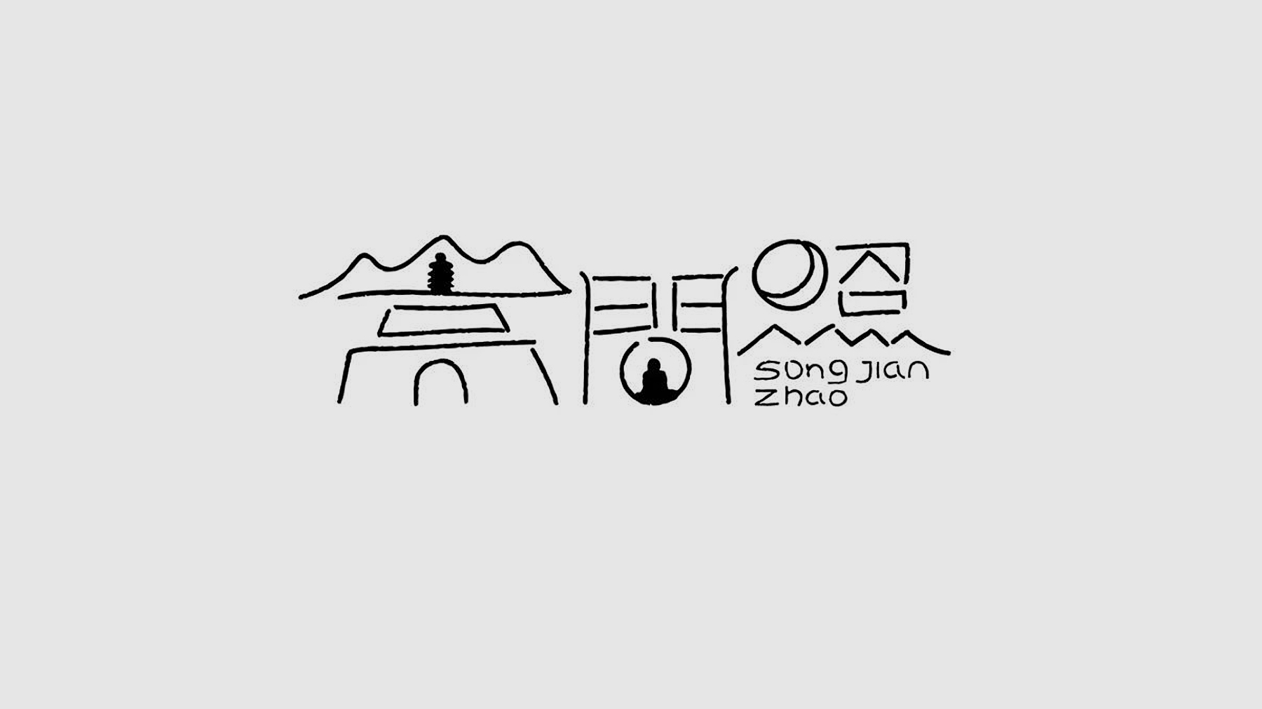 微信图片_20230218180300502